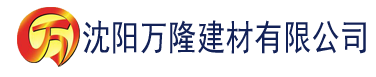 沈阳大地资源在线观看视频在线观看建材有限公司_沈阳轻质石膏厂家抹灰_沈阳石膏自流平生产厂家_沈阳砌筑砂浆厂家